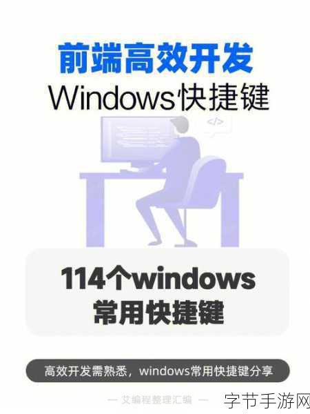 高清windows免费版据说有收藏功能:在高清Windows免费版中揭秘隐藏的收藏功能与奇异冒险之旅
