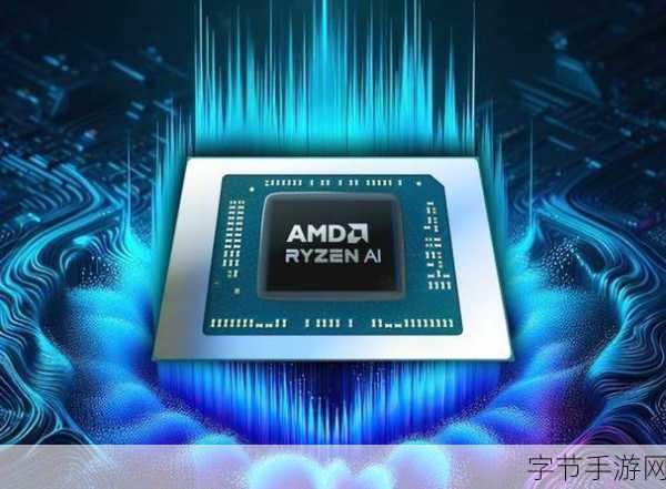 amd apu：在未来科技战场上，AMD APU引发了人类与人工智能的生死对决