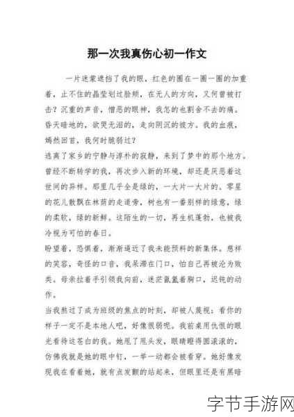 那一次妈妈没有拒绝我600字宣布将免费：那一次妈妈没有拒绝我，我终于得到了心仪已久的免费课程机会