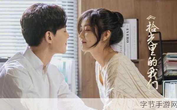 适合夫妻两个人看的电视剧：在爱的考验中携手共度的浪漫夫妻情感剧