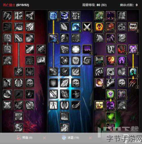 wlk战士战场用什么天赋：在战火纷飞的wlk战场中，如何选择最强天赋成就你的传奇英雄之路