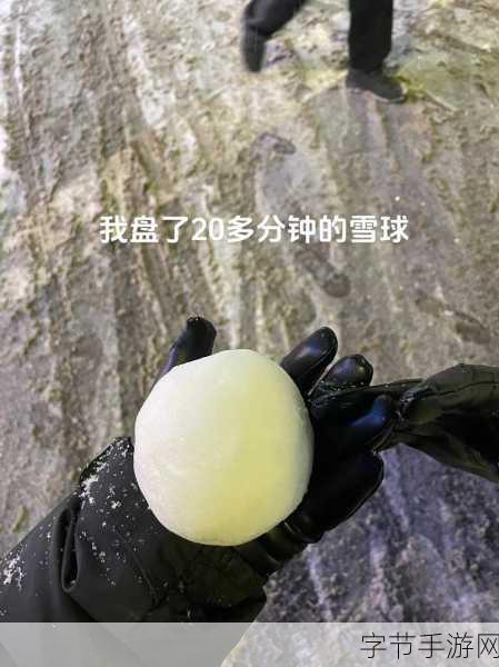 胸前两个大雪球跟着抖动怎么办再次下架：胸前两个大雪球抖动不已，她决定如何应对这场意外的尴尬挑战