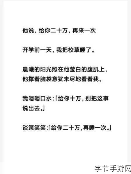 宝宝我们侧着再来一次好不好：宝宝我们侧着再来一次好不好，探寻童真世界的奇幻冒险之旅