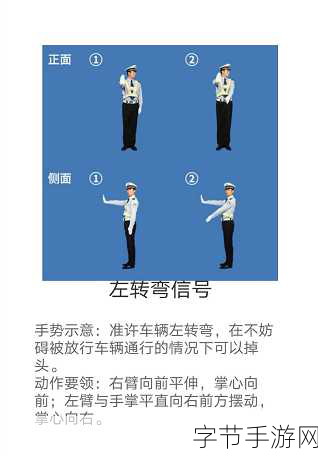 扣B标准手势：在危机四伏的夜晚，扣B标准手势揭开隐藏真相的神秘信号