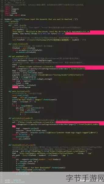 人马大战PYTHON代码教程同步各大站更新：人马大战引发的编程风云，PYTHON代码教程同步各大站更新揭秘