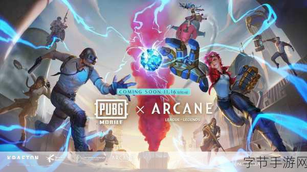 英雄联盟，双城之战，震撼来袭！