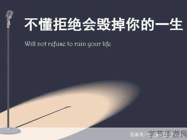 拒绝变接受:从拒绝到接受的旅程:心灵成长与爱之启示
