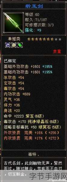 挑战技巧-暴躁老阿姨最强武器推荐:暴躁老阿姨逆袭之路挑战技巧与最强武器全揭秘