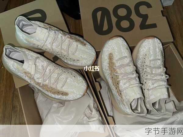 yeezy380蜜桃粉和白色都是高清精品解析：蜜桃粉与白色的Yeezy380在时尚潮流中碰撞出的高清精品故事