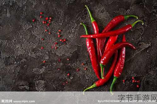大香区煮伊区2020小辣椒：在大香区的煮伊小镇，2020年辣椒王国的秘密传说