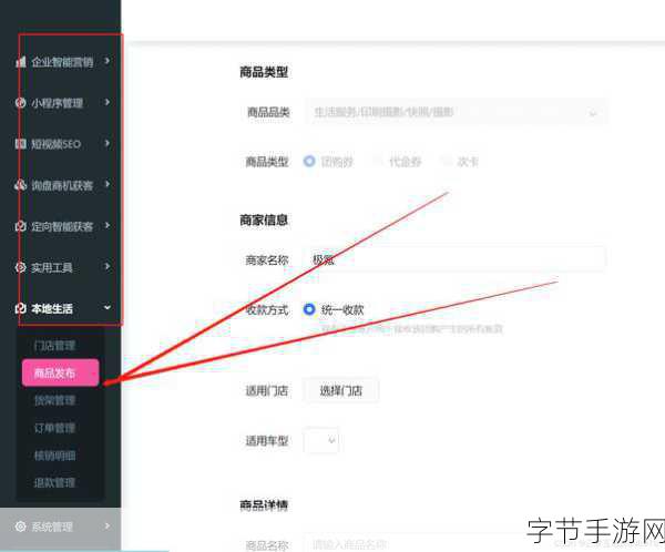 成品短视频App源码价格查询：探索成品短视频App源码的市场价格与背后的故事揭秘