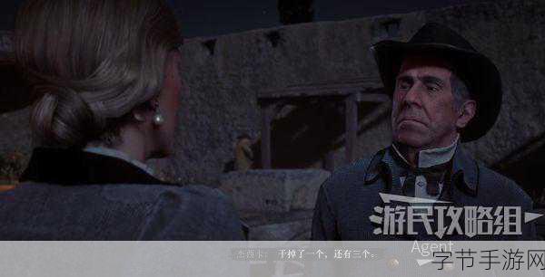 40岁阿姨荒野大镖客一：40岁阿姨在荒野大镖客中重拾年轻梦想与冒险之旅