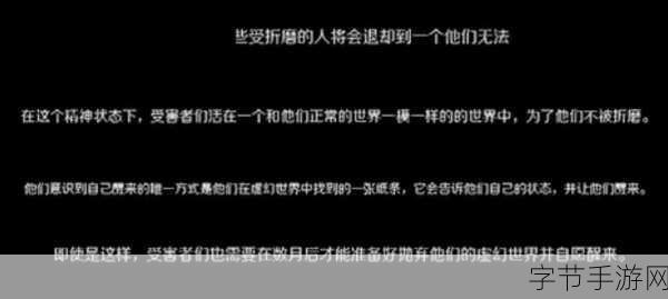 最适合夜里看的直播:夜幕低垂时的奇幻直播之旅,揭开神秘故事的面纱