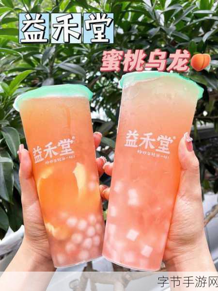 SKINFOOD蜜桃:蜜桃香气下的秘密爱恋与美丽蜕变