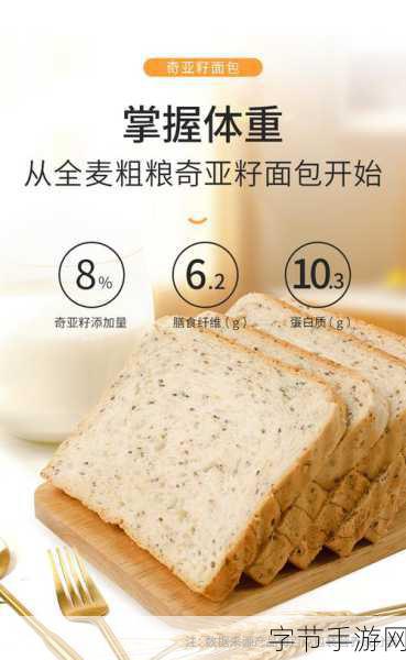 亚精产品一二三三三早餐店:亚精产品一二三三三早餐店的秘密与温馨故事之旅