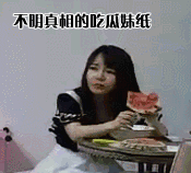 全国反差婊吃瓜黑料热门网曝:全国反差婊揭露黑料真相,吃瓜群众纷纷围观热议风波内幕