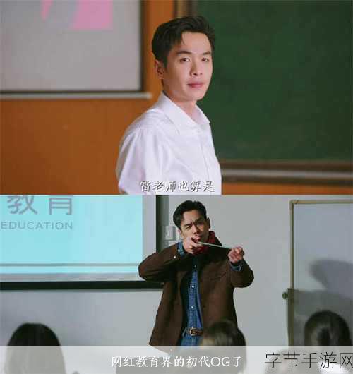 多男主1V3上岸：三位男主联手逆袭，共同帮助女主实现梦想的热血故事