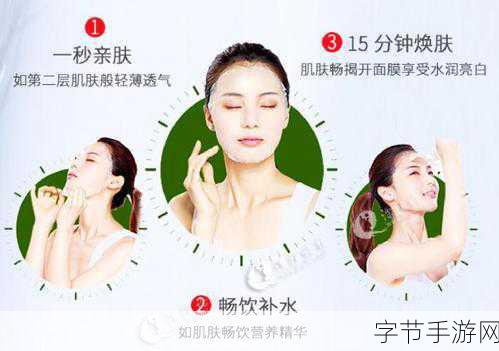 一边下奶一吃敷面膜视频新增多项类型:一边下奶一边享受面膜时光,妈妈的美丽与温暖双重绽放