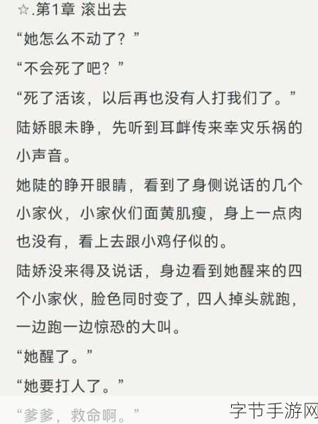 首辅大人1V2:权谋之间首辅大人与双面美人的爱恨纠葛
