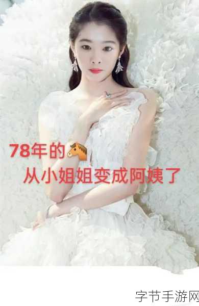 李阿姨今年44岁刘阿姨比：李阿姨今年44岁刘阿姨比她年轻却隐藏着不为人知的秘密
