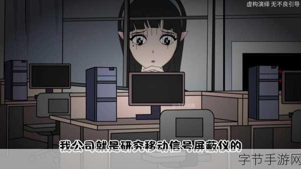 电梯深度开发1v6从小说到现实：电梯深度开发1v6从虚构到现实的人性拷问与命运交错的旅程