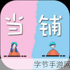 51吃瓜今日吃瓜入口黑料：今日51吃瓜盛宴曝光黑料内幕真相大揭秘，谁才是背后推手？