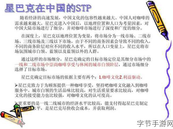 日本三线和韩国三线的商场定位：日本三线与韩国三线商场的竞争之谜揭示了市场定位背后的文化差异