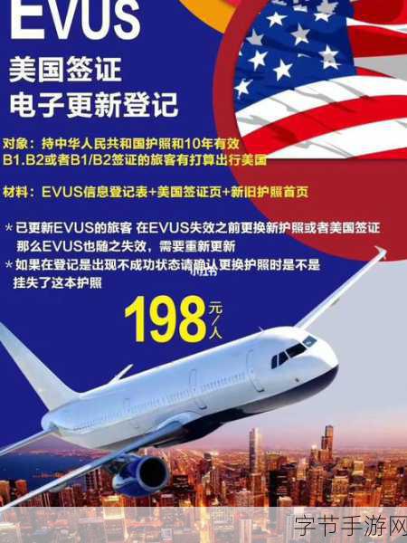 欧亚尺码专线欧洲b1b1发布最新通告:欧亚尺码专线发布最新通告揭示欧洲市场的新机遇与挑战