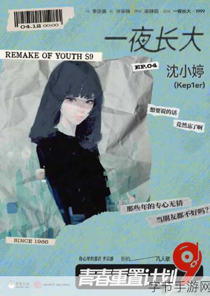 小婷又软又嫩又紧水又多：小婷在月光下的秘密花园中经历了柔情与激情的缠绵之夜