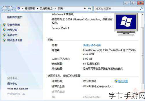 探索日本WindowsServer:在神秘的东京夜幕下揭秘日本Windows Server的隐藏秘密与奇幻冒险
