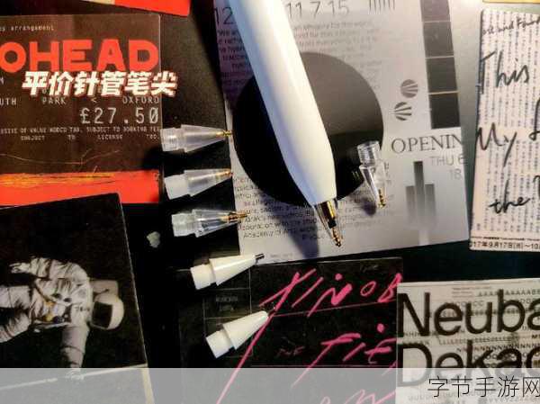 如何一根笔搞自己：笔尖上的阴谋，如何用一根笔改变命运