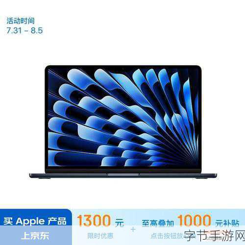 1213岁macbook日本竟被指不久后封禁:1213岁MacBook在日本遭遇封禁风波,背后隐藏的秘密引发热议