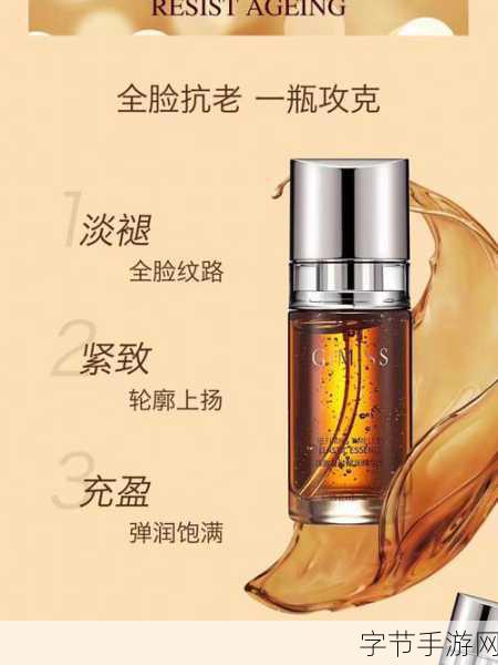 亚洲一线二线三线品牌精华液：探索亚洲一线二线三线品牌精华液背后的美丽秘密与传奇故事