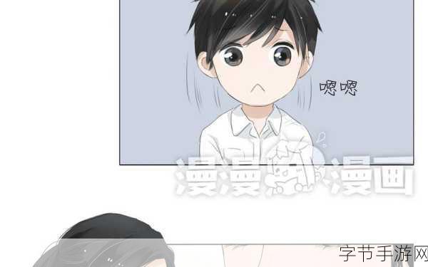 漫漫漫画如何避免进入免费页面:漫漫漫画如何巧妙绕过免费页面的陷阱与智慧挑战