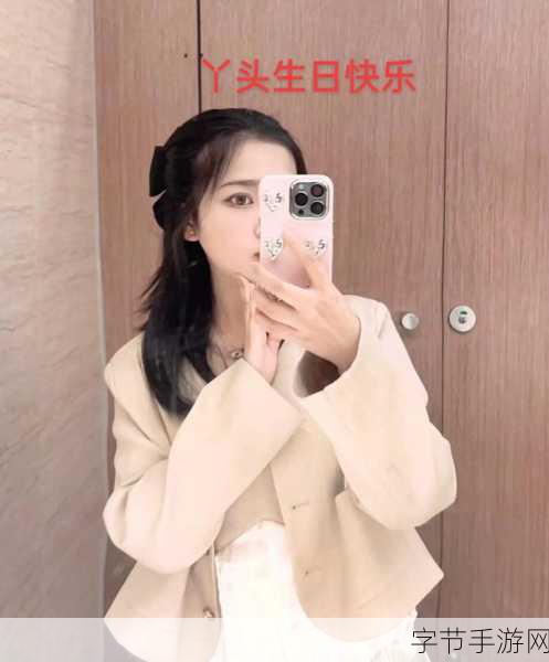 丫头尺寸合适吗:丫头尺寸合适吗,意外发现的秘密让她陷入困境