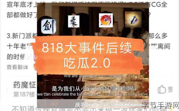 51CG10吃瓜爆料:51CG10吃瓜爆料揭露明星背后的秘密与不为人知的真相