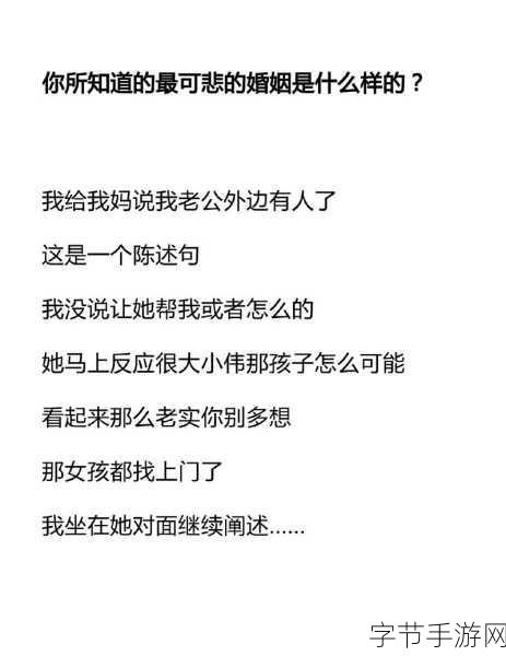 老公在外地总要求我发一些：老公在外地总要求我发一些照片，我该如何应对他的无尽期待和隐秘焦虑