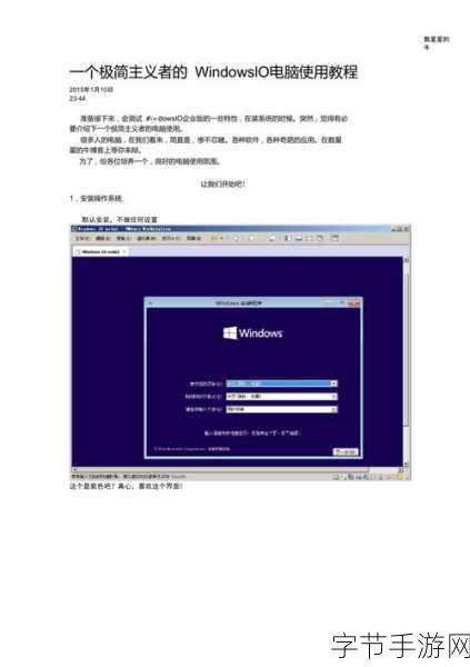 中国WINDOWS野外MGDRCC的魅力✨🌟🔥