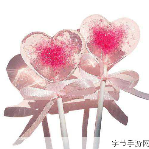 糖心🍭❤️✨