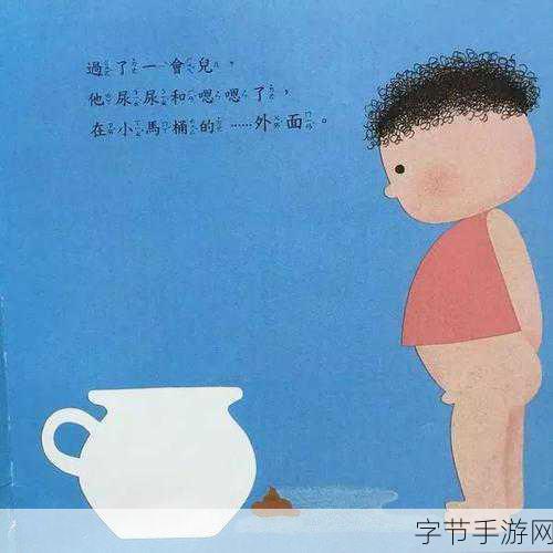 考试不理想,变成学校的“坐便器”💩📚😅