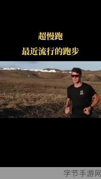 人马配速45分钟 ⏱️🚀🏃♂️