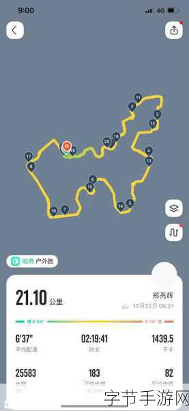 整理校园运动会的有效策略🏃‍♂️📋✨