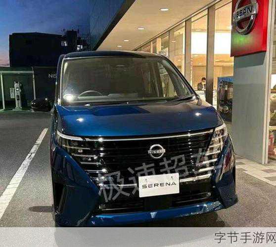 日产新MPV国产化亮相！🚗✨🎉