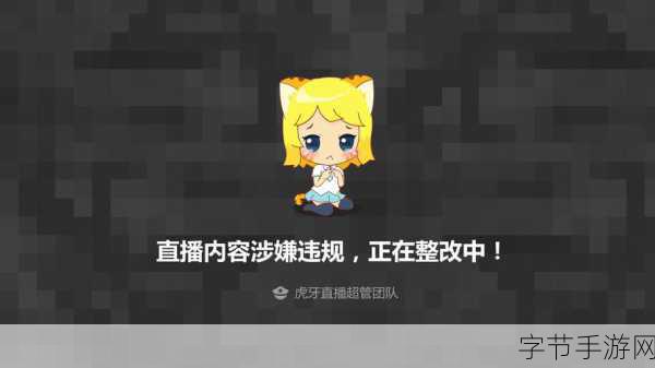 iPhone 14 欧美版,虎牙女主播称赞真不错!✨😍👍