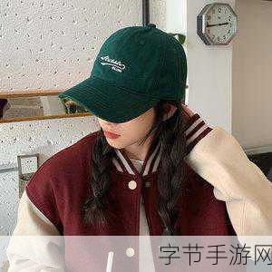 绿帽Style👒💚😄