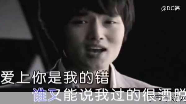 男女一起错错错🎬💕😂