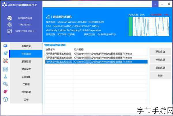 国外免费行情软件推荐 🌍📈💻