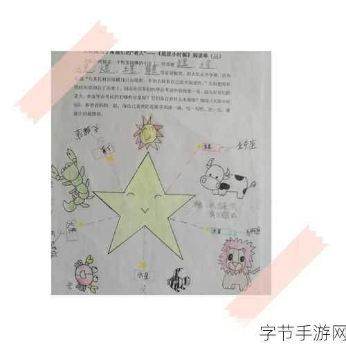 捡到同桌的跳开关😄🔄✨