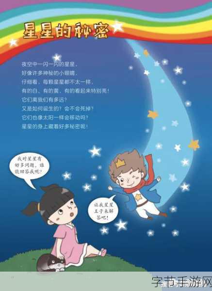 亚洲一区二区三区四区五区六区 ✨🌏🎉