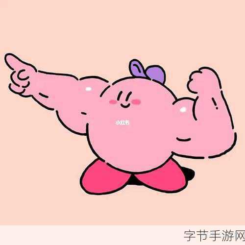 颈腰挺过那层薄膜 💪✨🌟